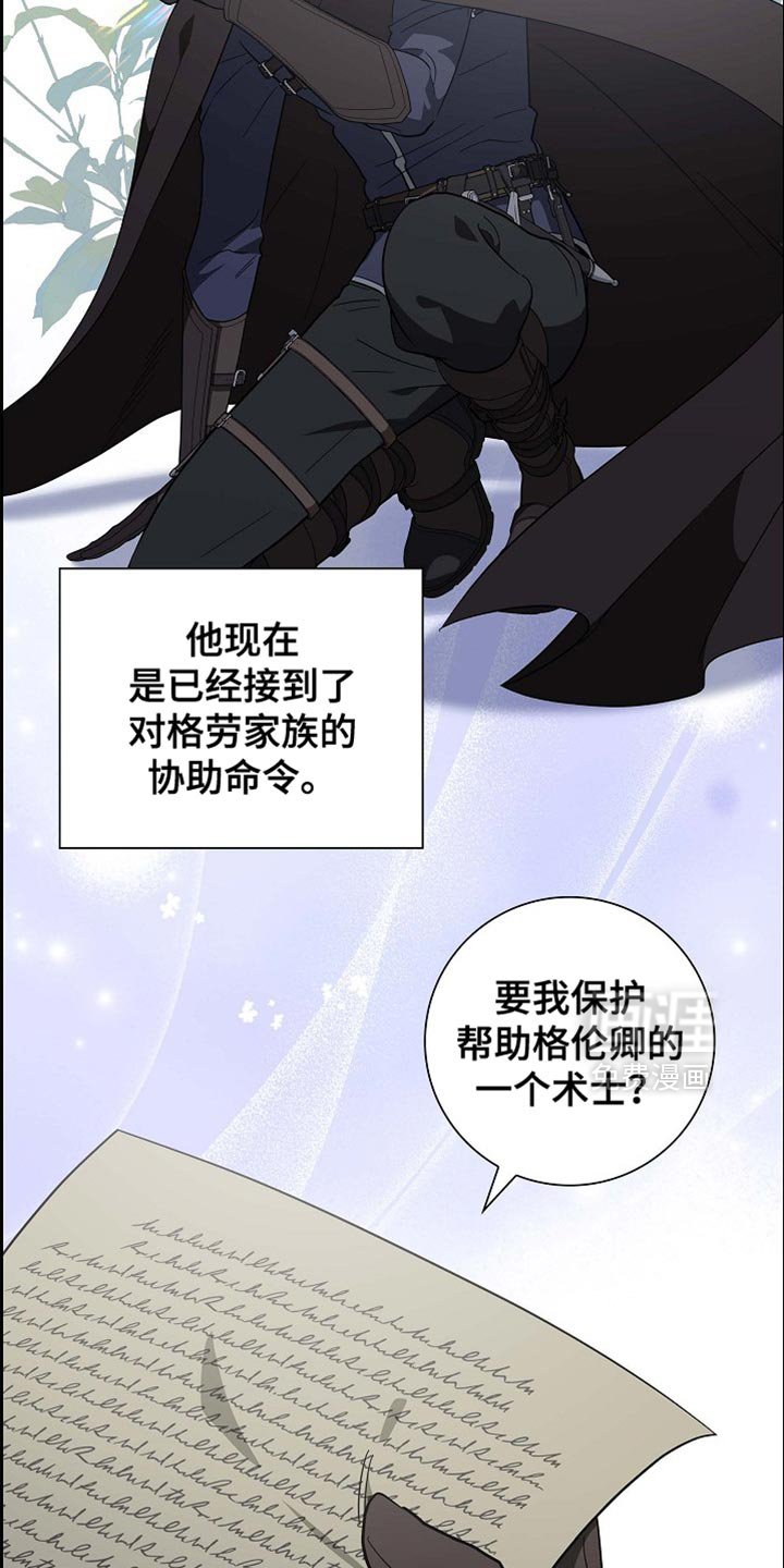 第112章：【第二季】恢复贸易