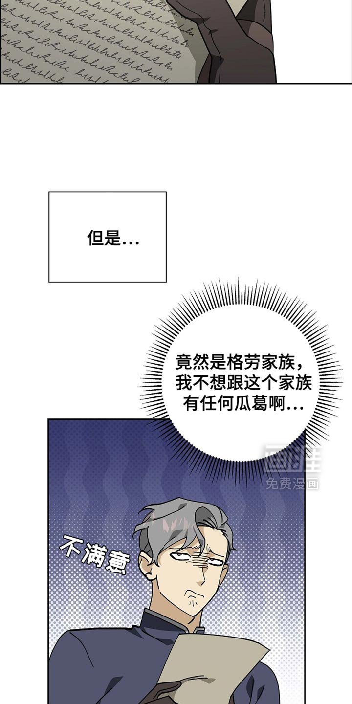 第112章：【第二季】恢复贸易