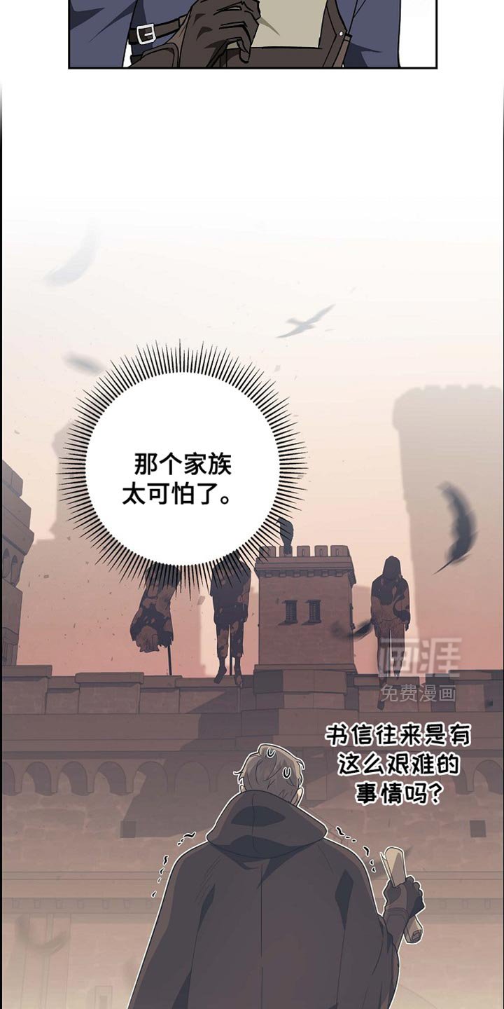 第112章：【第二季】恢复贸易
