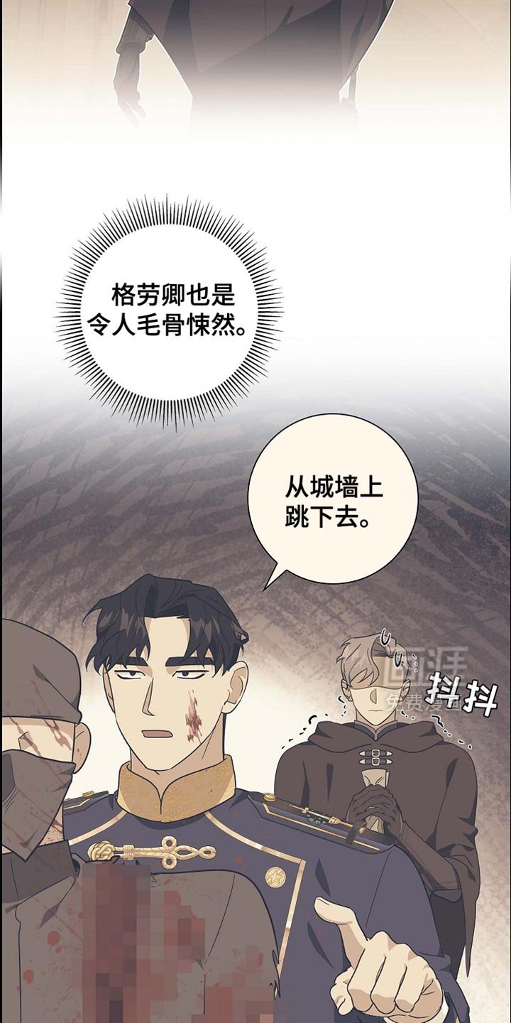 第112章：【第二季】恢复贸易