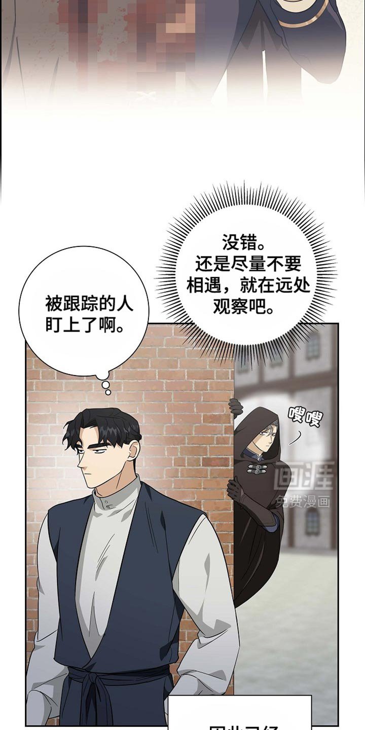 第112章：【第二季】恢复贸易