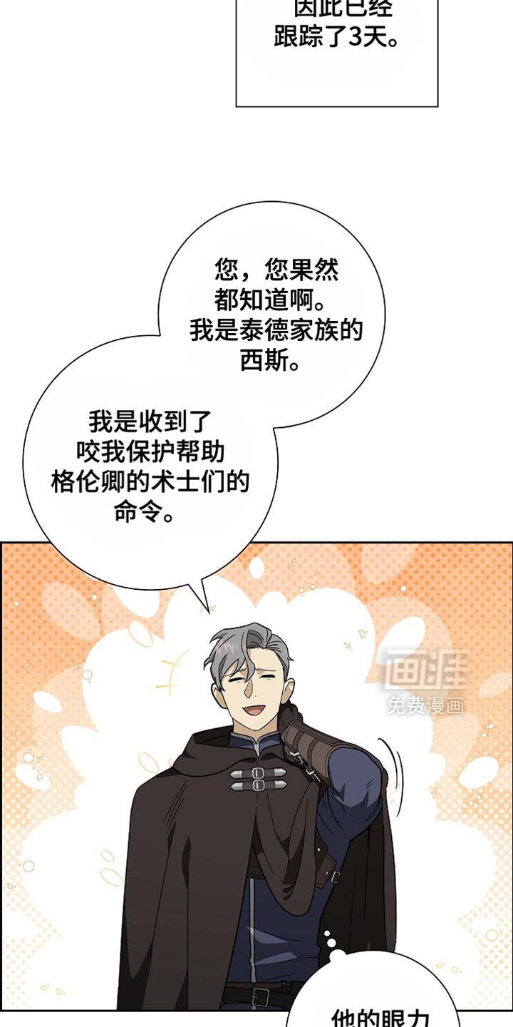 第112章：【第二季】恢复贸易
