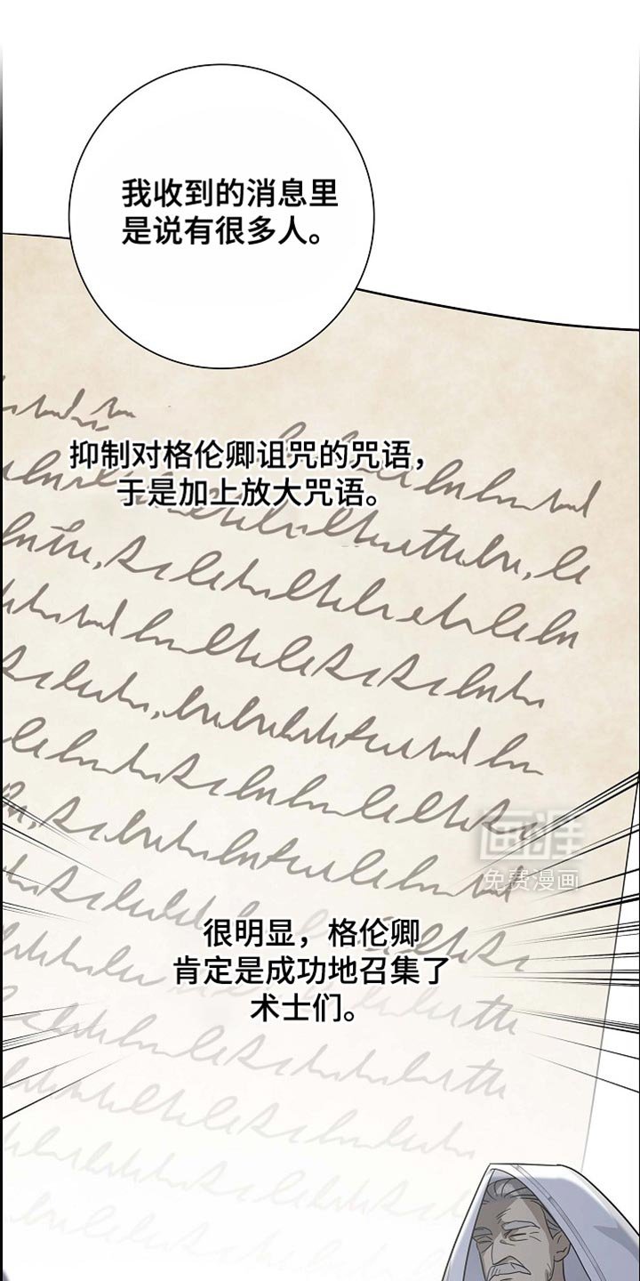 第112章：【第二季】恢复贸易