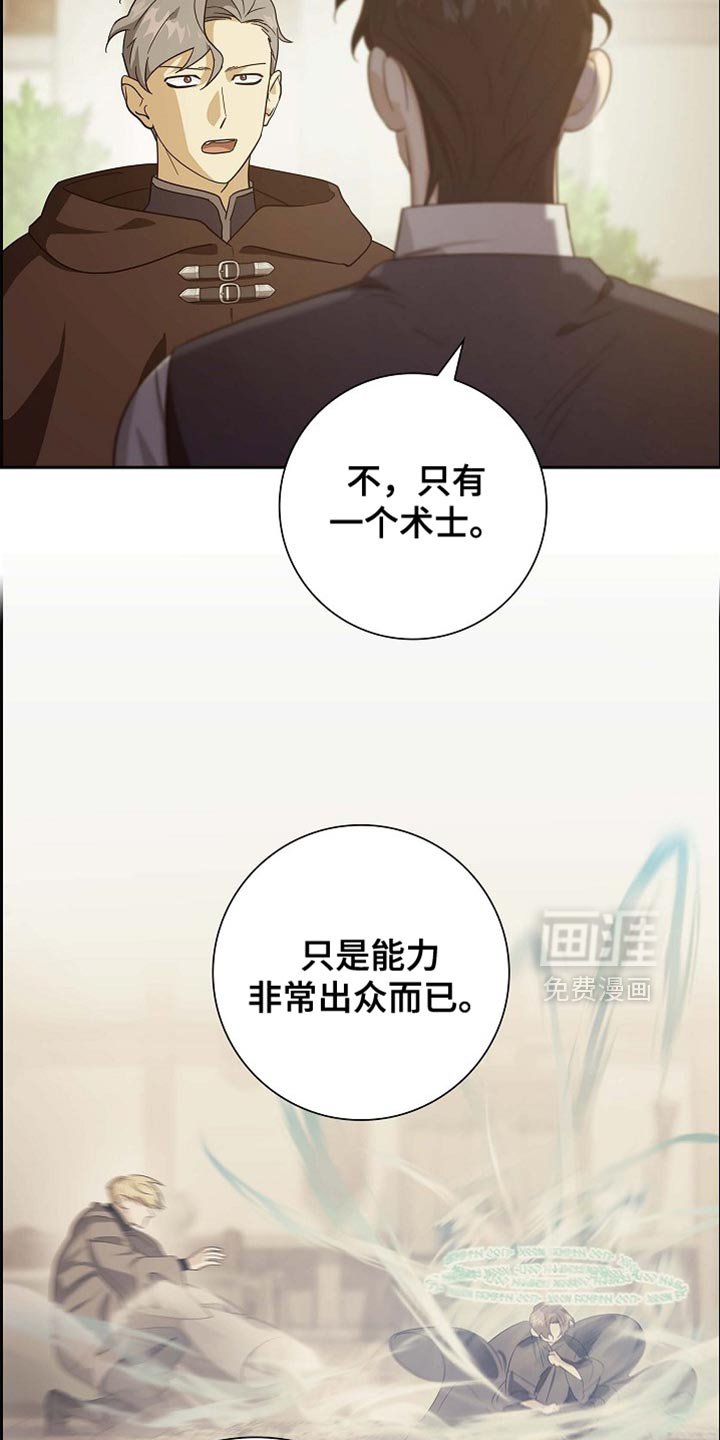 第112章：【第二季】恢复贸易