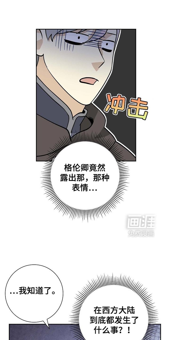 第112章：【第二季】恢复贸易