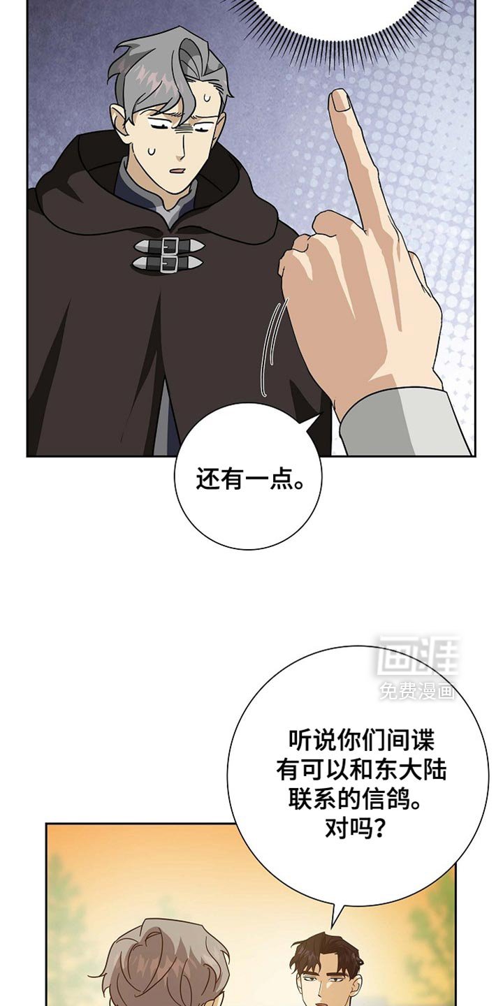 第112章：【第二季】恢复贸易