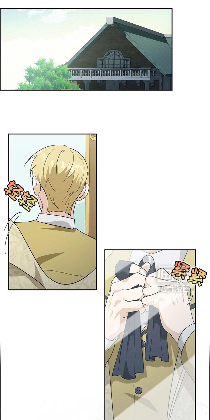 第113章：【第二季】不要太担心