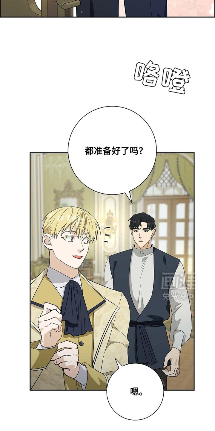 第113章：【第二季】不要太担心