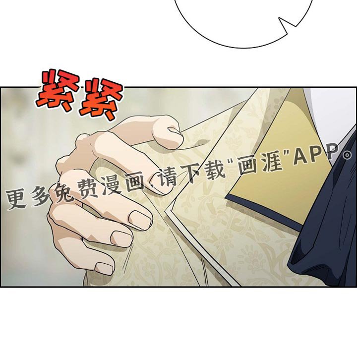 第113章：【第二季】不要太担心