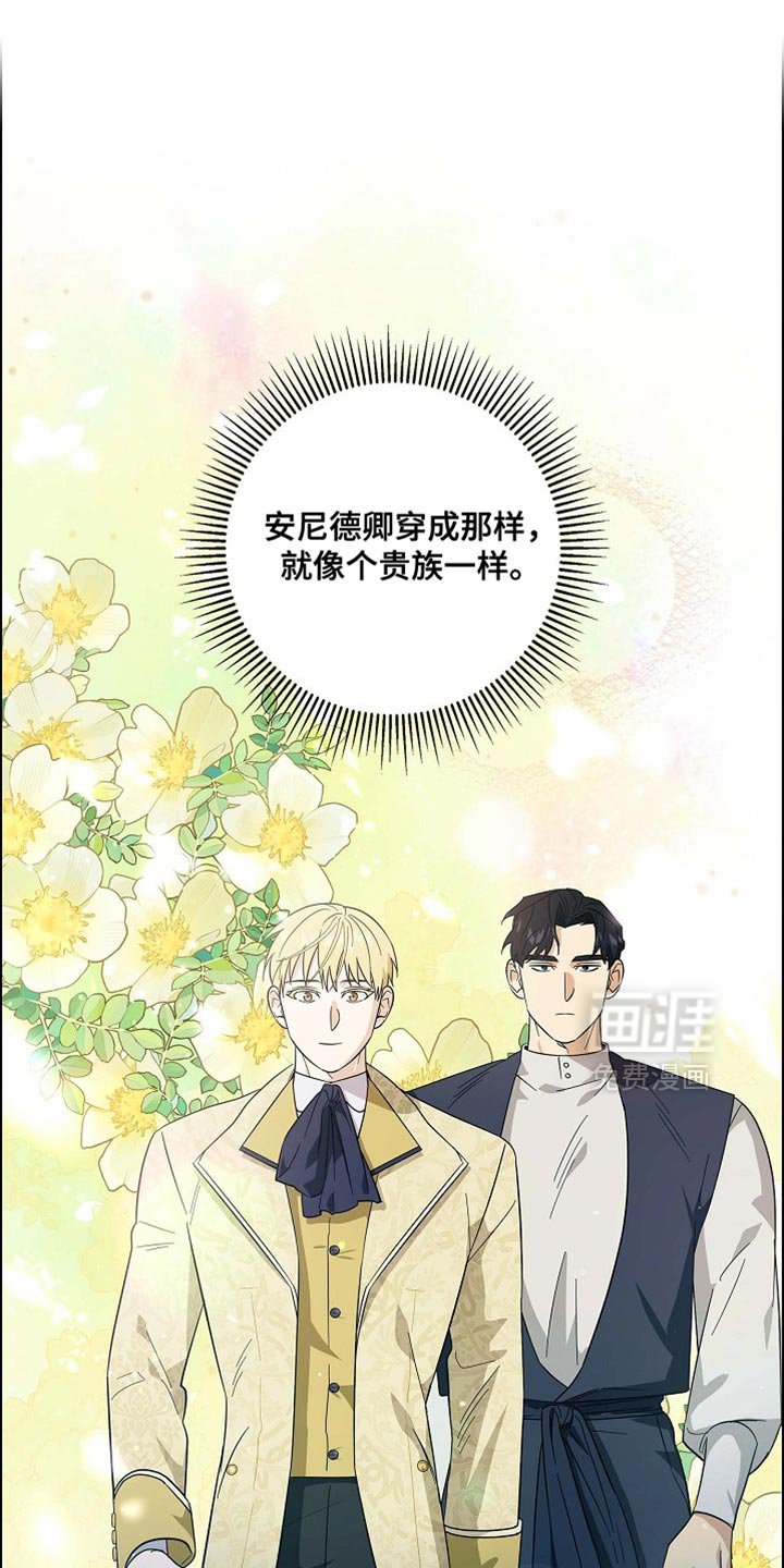 第114章：【第二季】是我收到的礼物