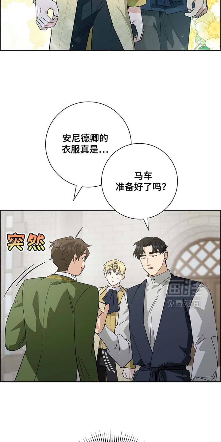 第114章：【第二季】是我收到的礼物