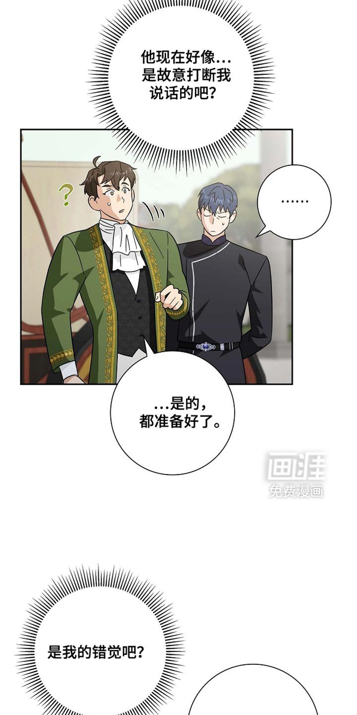 第114章：【第二季】是我收到的礼物