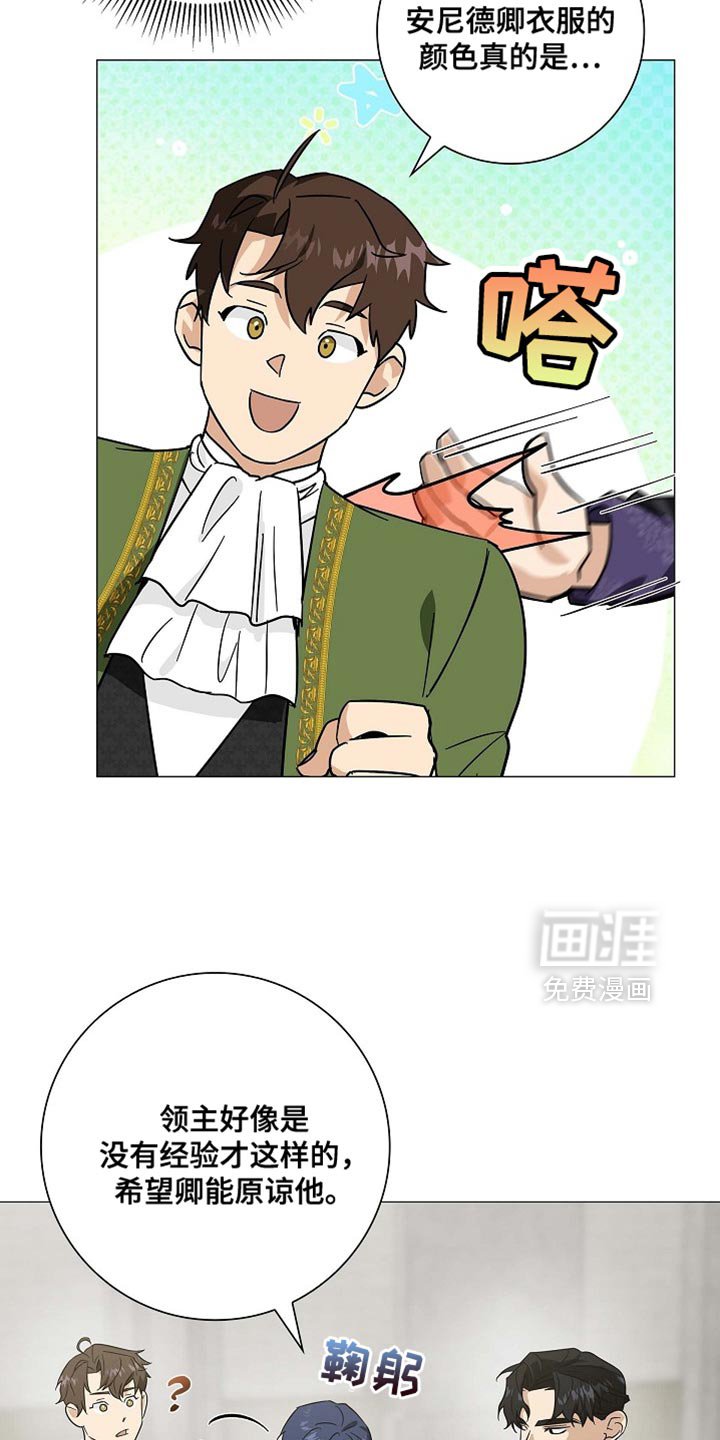 第114章：【第二季】是我收到的礼物