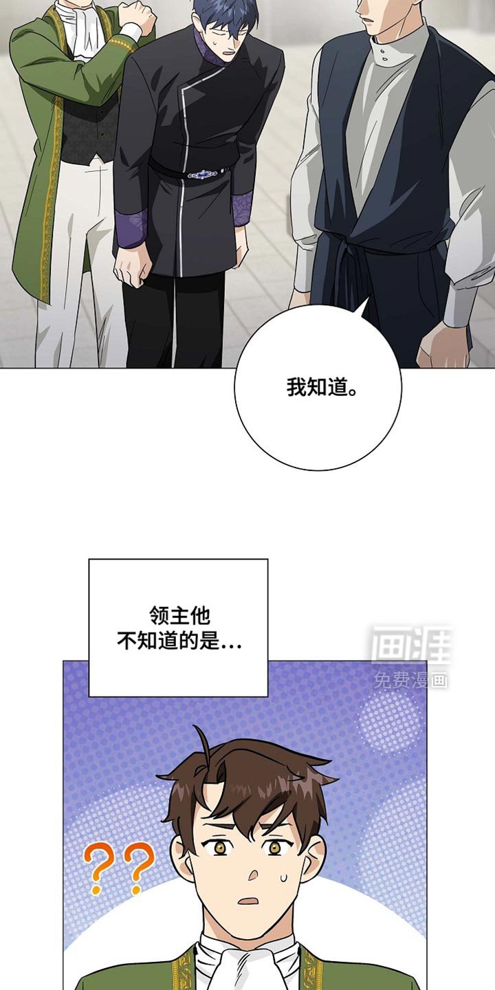 第114章：【第二季】是我收到的礼物