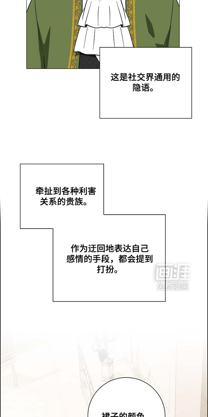 第114章：【第二季】是我收到的礼物