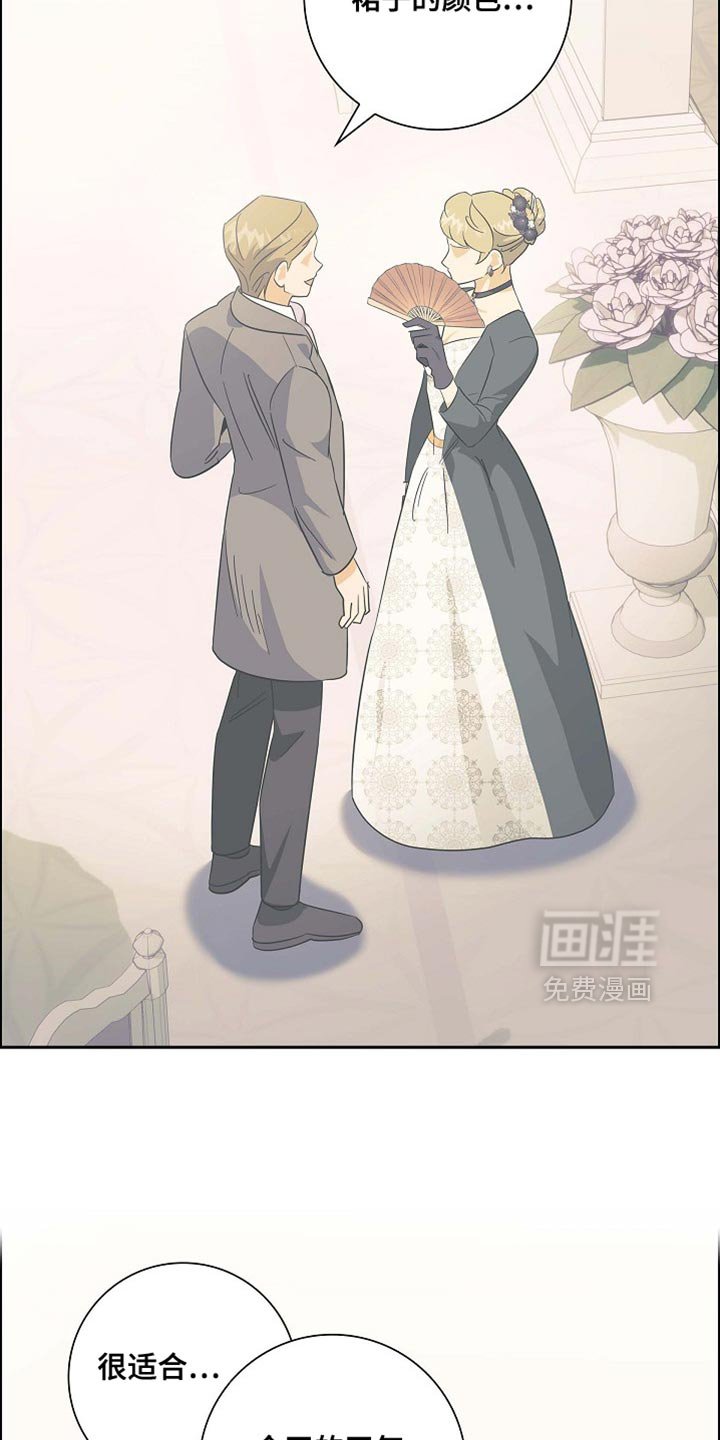 第114章：【第二季】是我收到的礼物