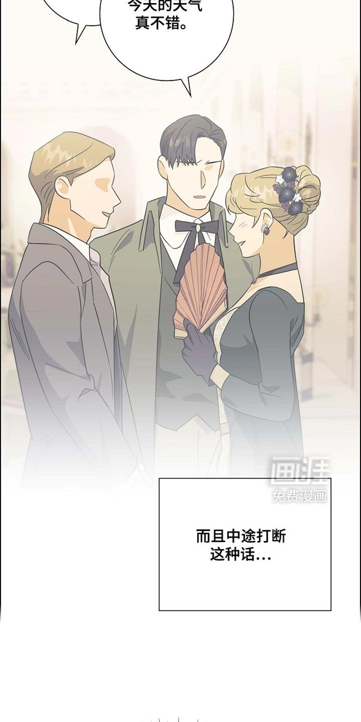 第114章：【第二季】是我收到的礼物