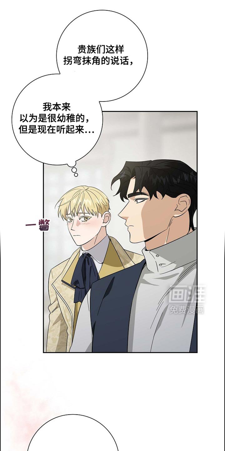 第114章：【第二季】是我收到的礼物