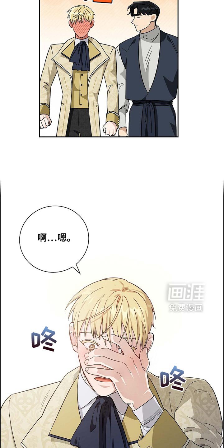 第114章：【第二季】是我收到的礼物