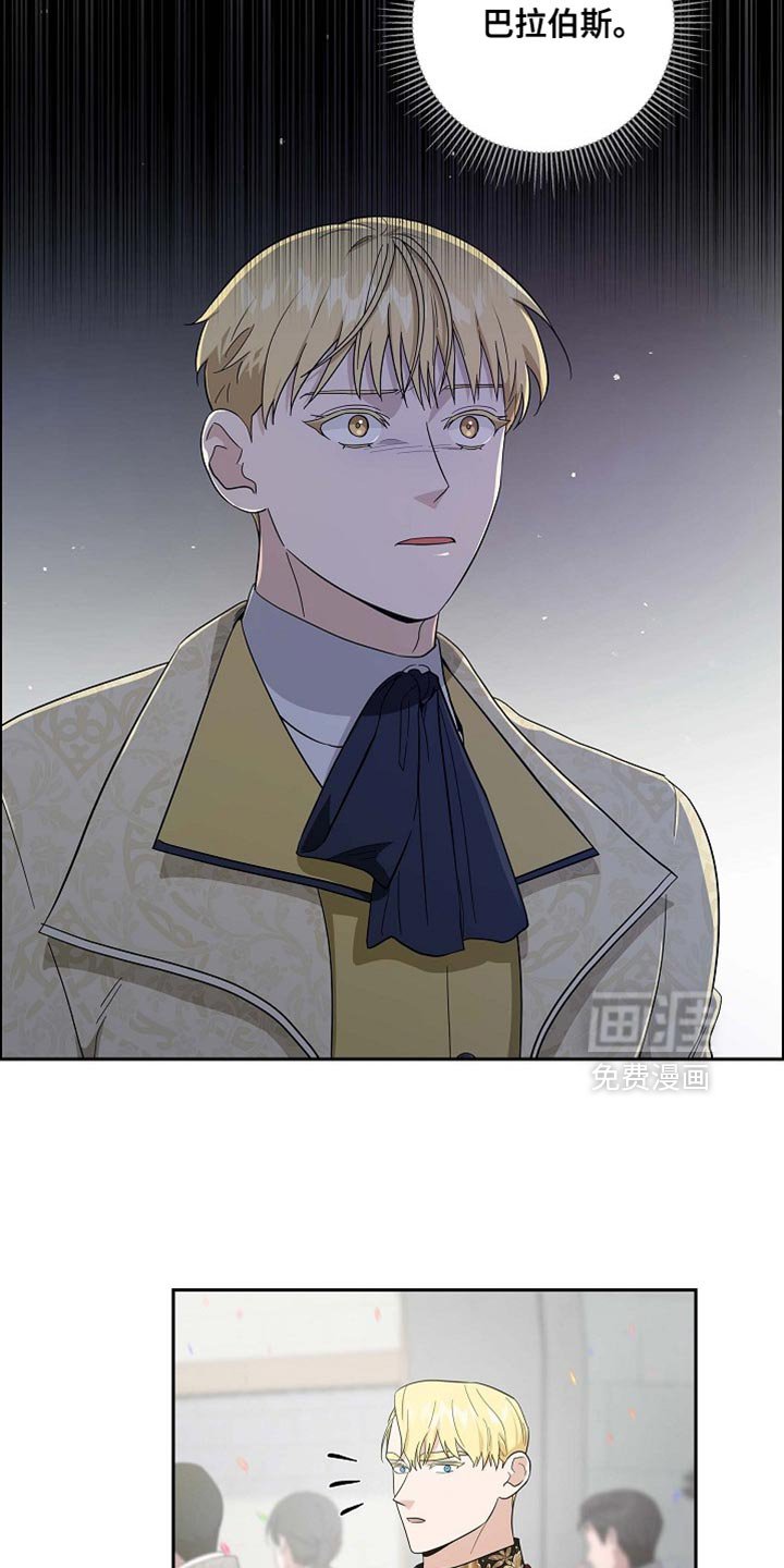第114章：【第二季】是我收到的礼物