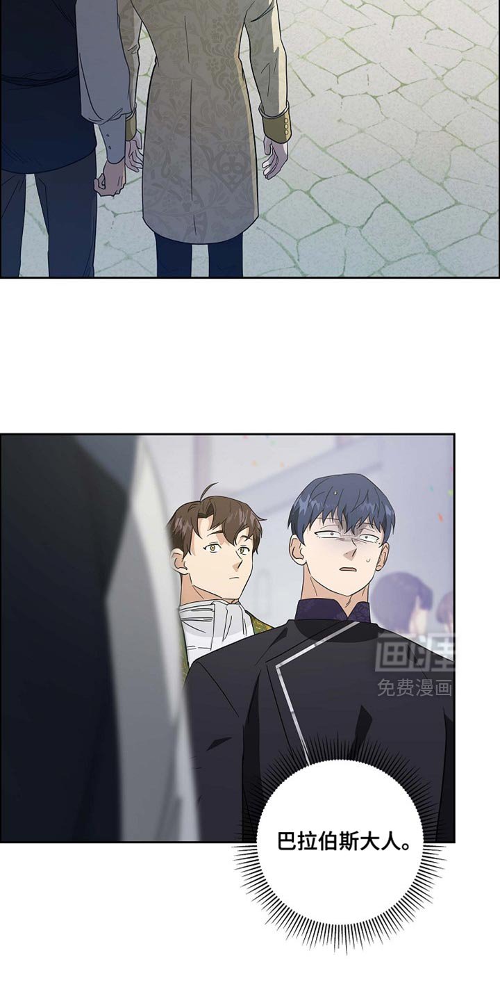 第114章：【第二季】是我收到的礼物