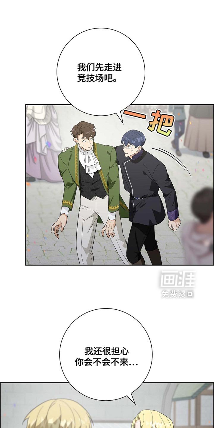 第114章：【第二季】是我收到的礼物