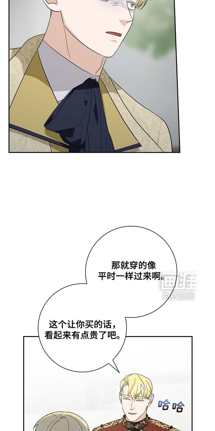 第114章：【第二季】是我收到的礼物