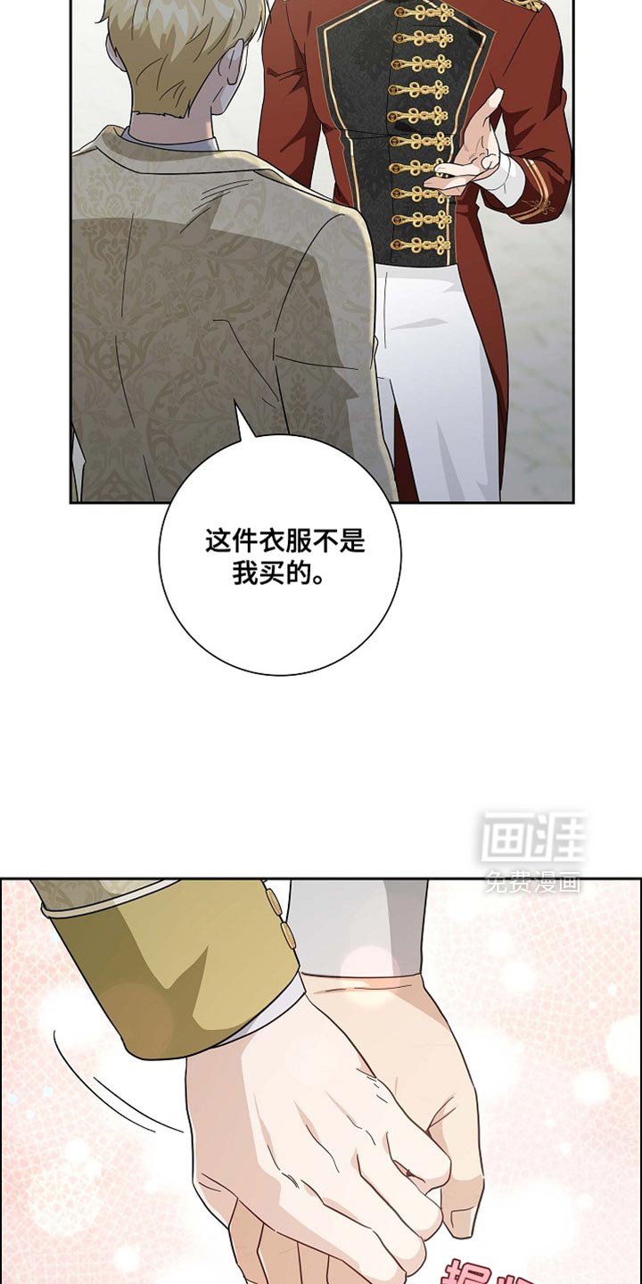 第114章：【第二季】是我收到的礼物