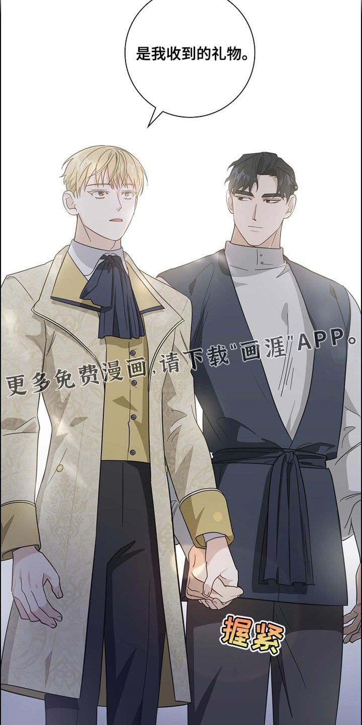 第114章：【第二季】是我收到的礼物