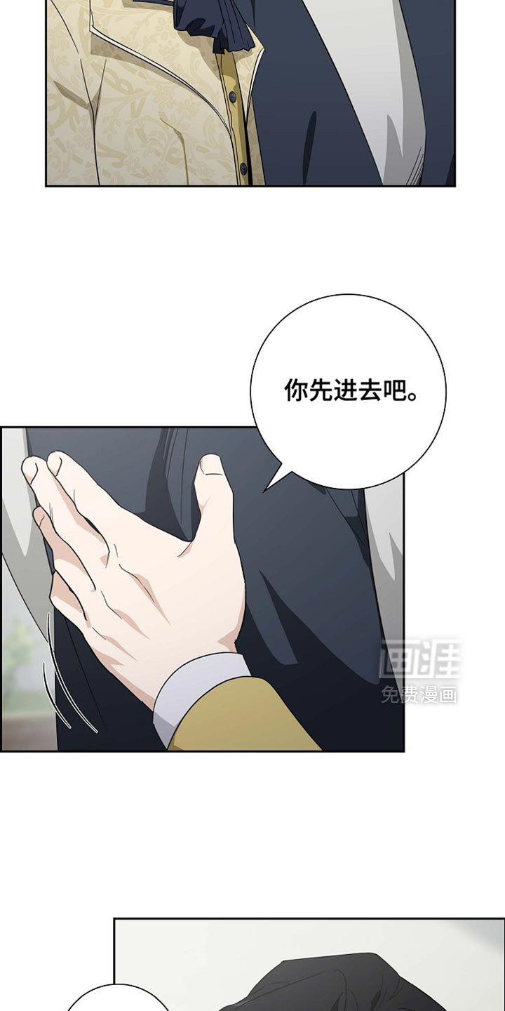 第115章：【第二季】我没有理由回答