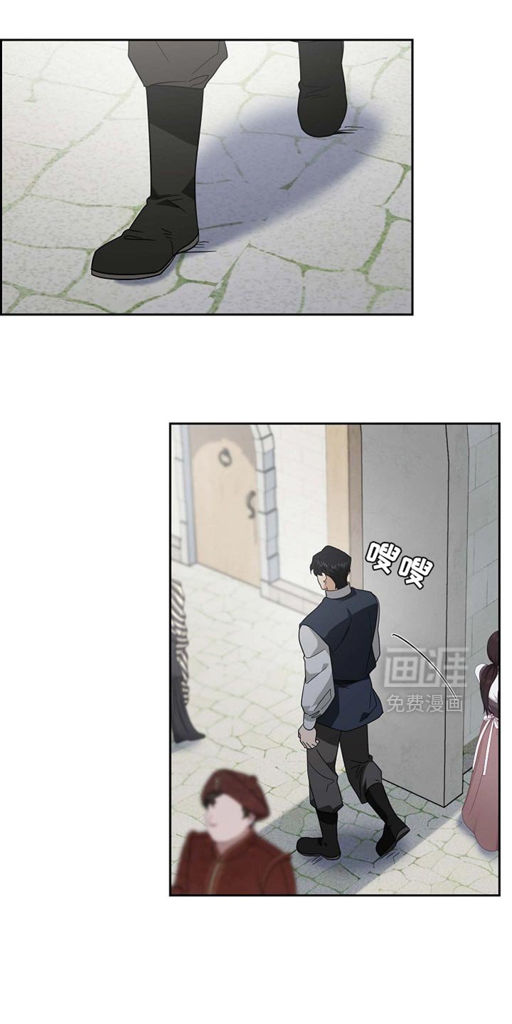 第115章：【第二季】我没有理由回答