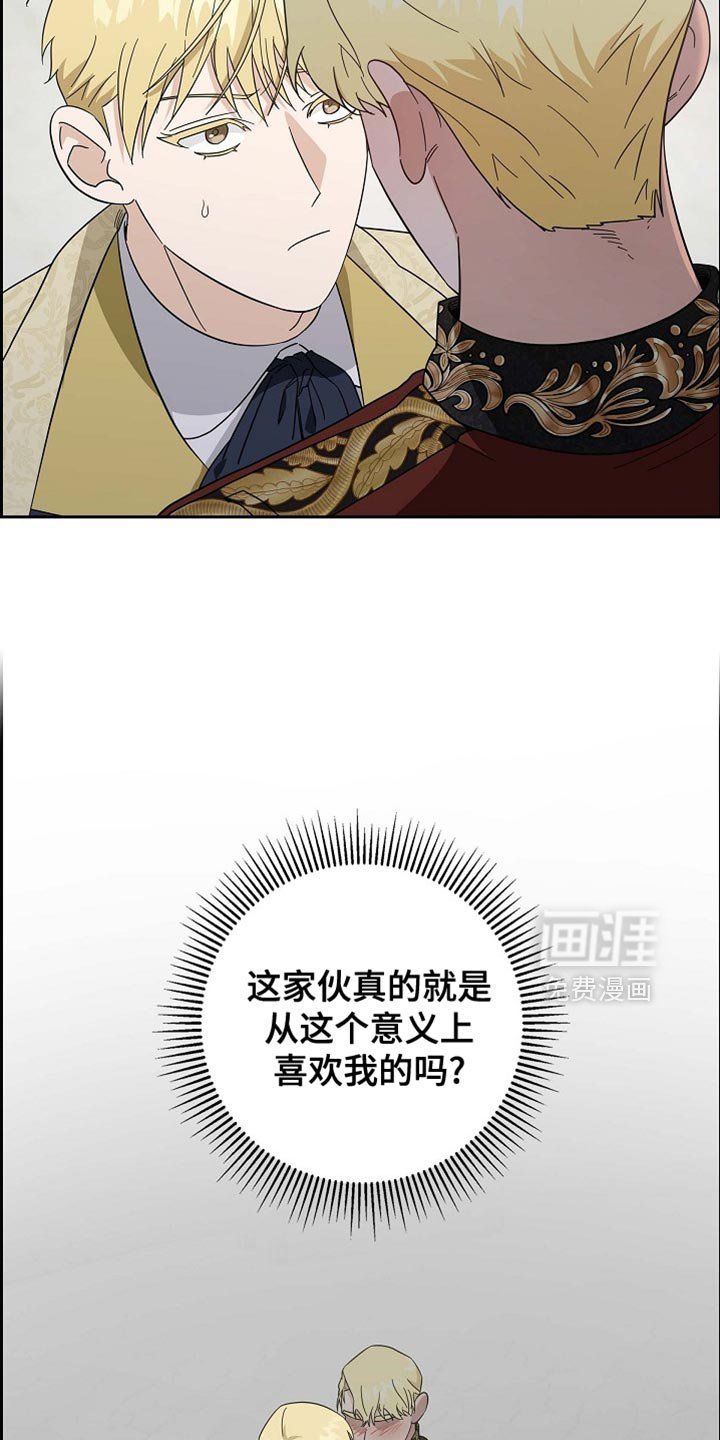 第115章：【第二季】我没有理由回答