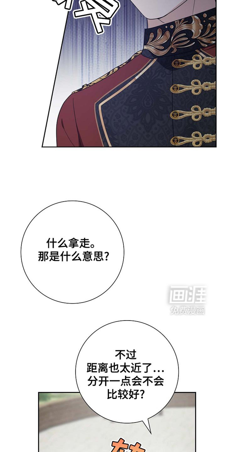 第116章：【第二季】不可理喻