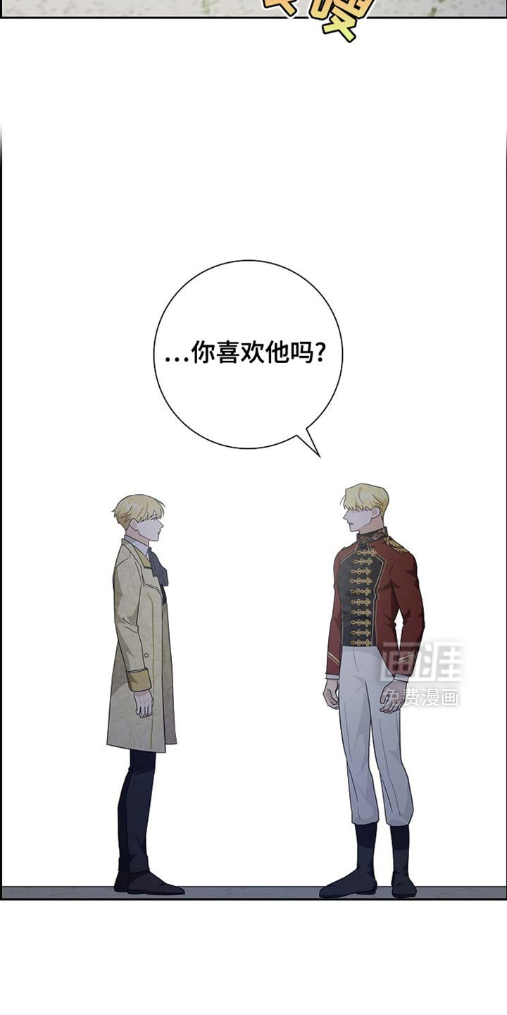 第116章：【第二季】不可理喻
