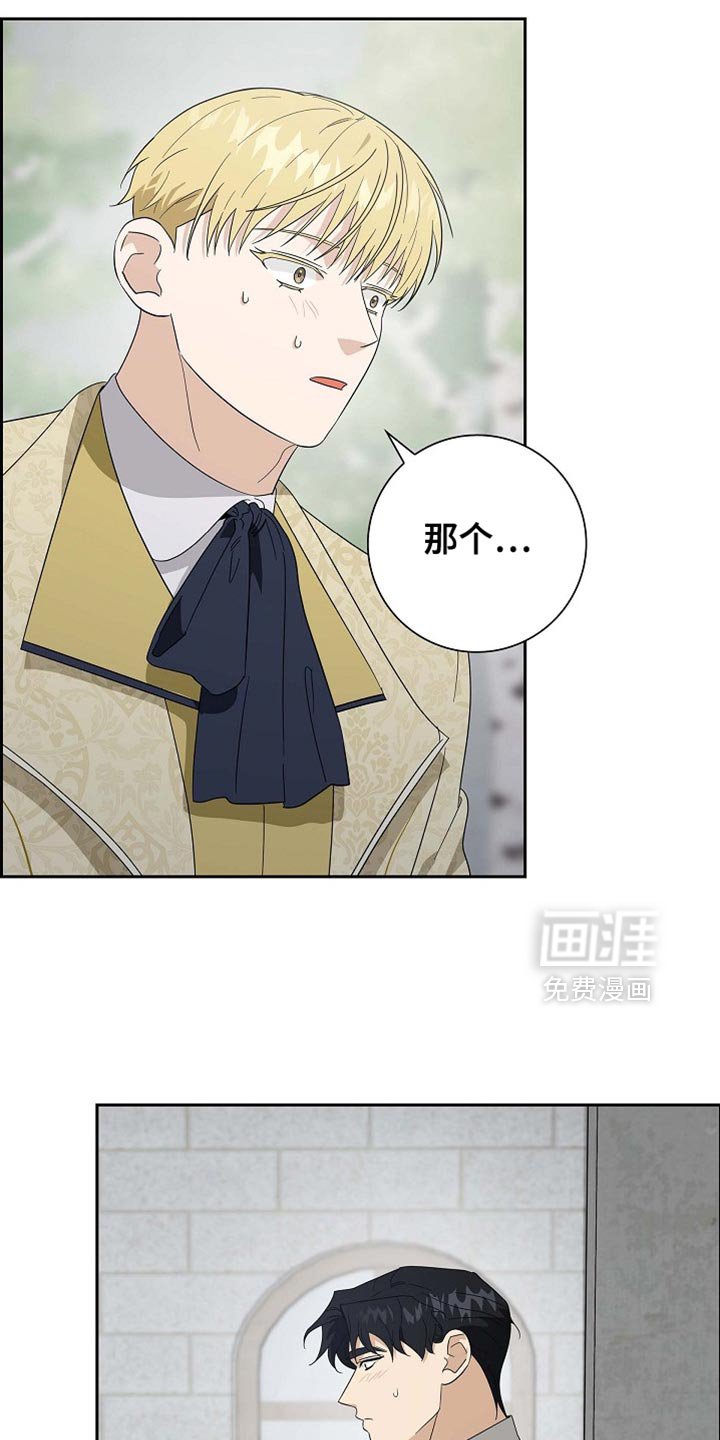 第116章：【第二季】不可理喻