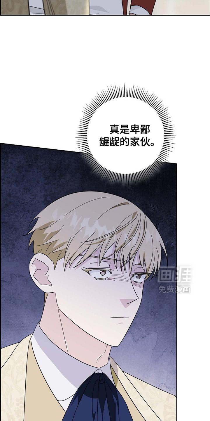 第116章：【第二季】不可理喻