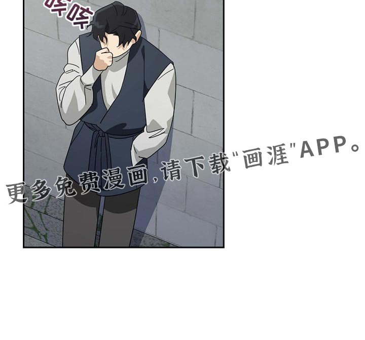 第116章：【第二季】不可理喻