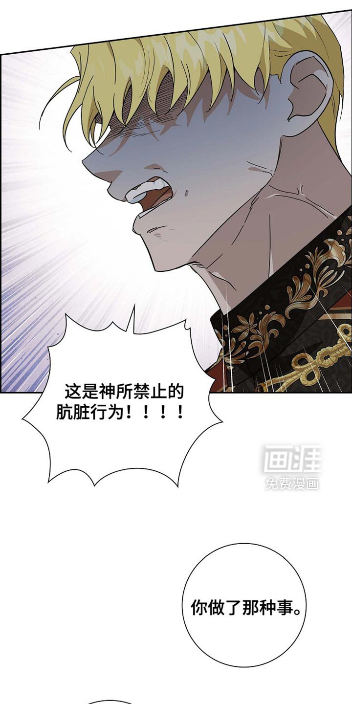 第117章：【第二季】变更计划