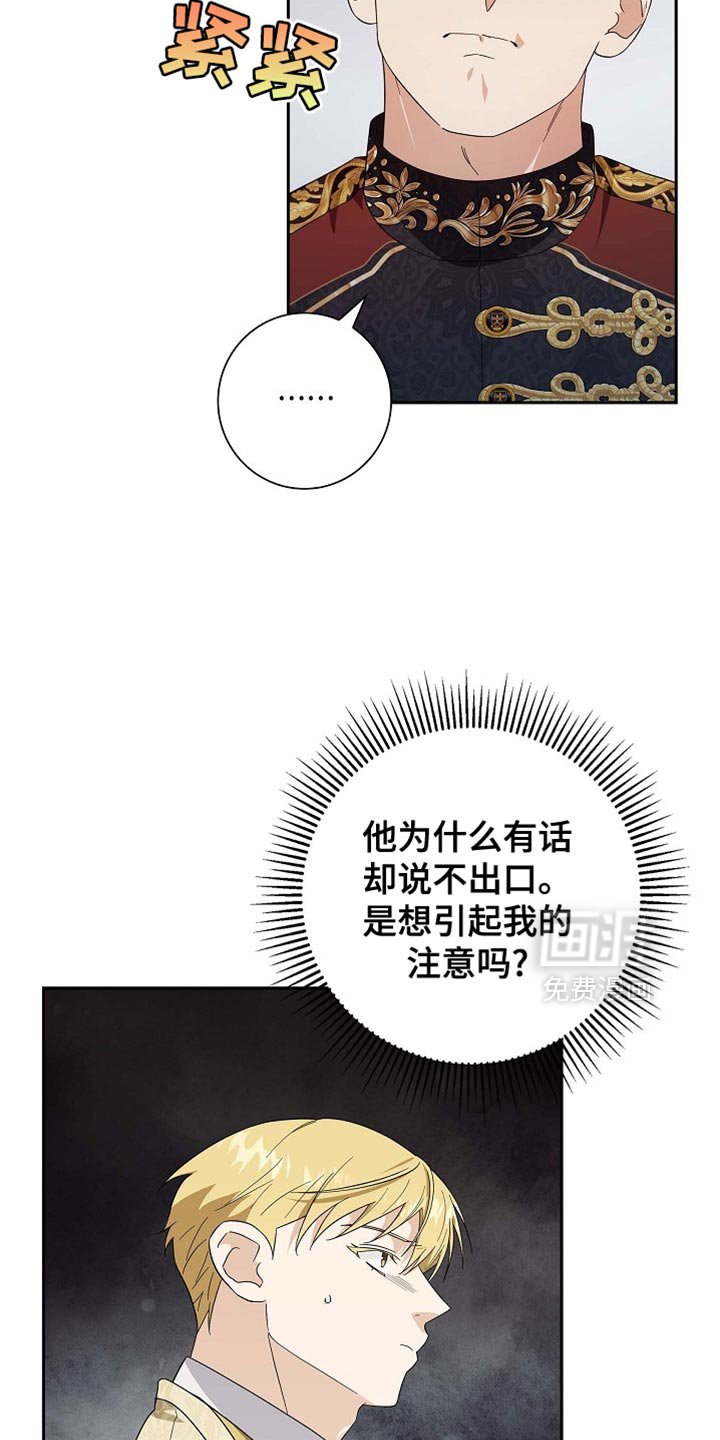 第117章：【第二季】变更计划