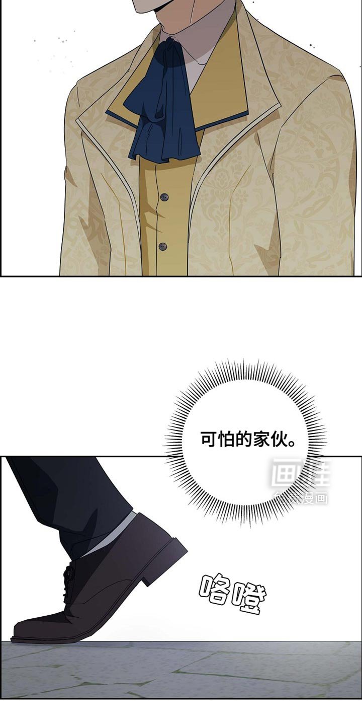 第117章：【第二季】变更计划