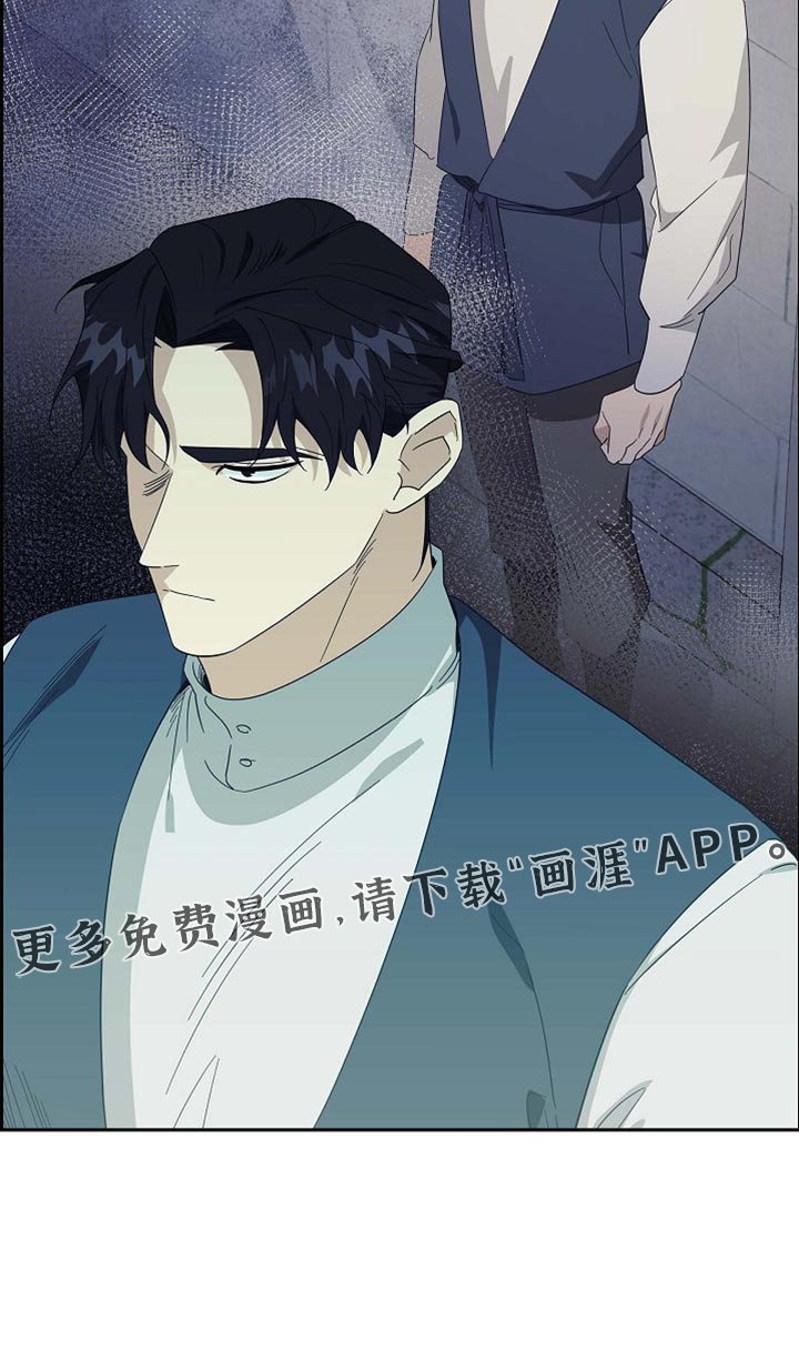 第117章：【第二季】变更计划