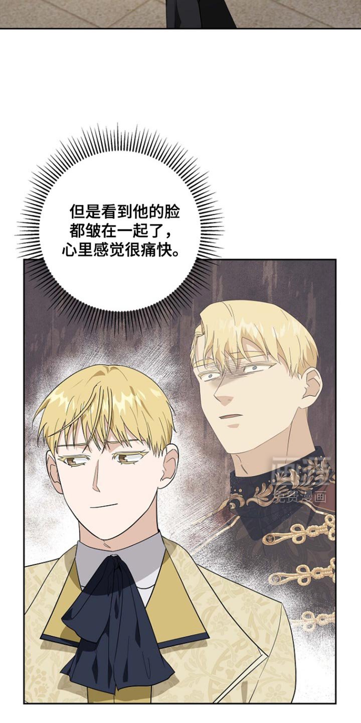 第118章：【第二季】一会儿见吧