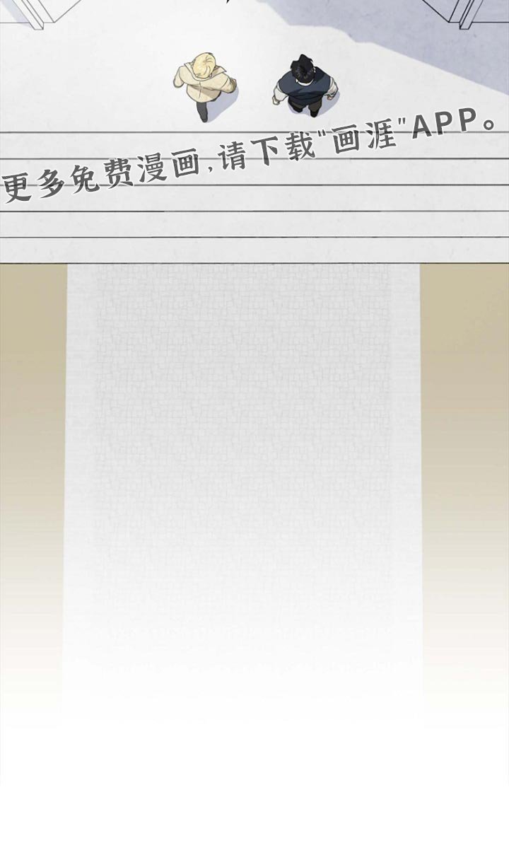 第118章：【第二季】一会儿见吧