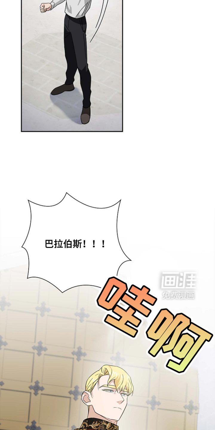 第119章：【第二季】千万不要杀他