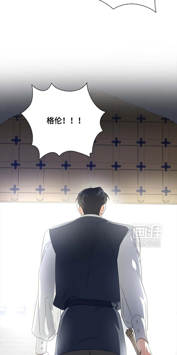 第119章：【第二季】千万不要杀他