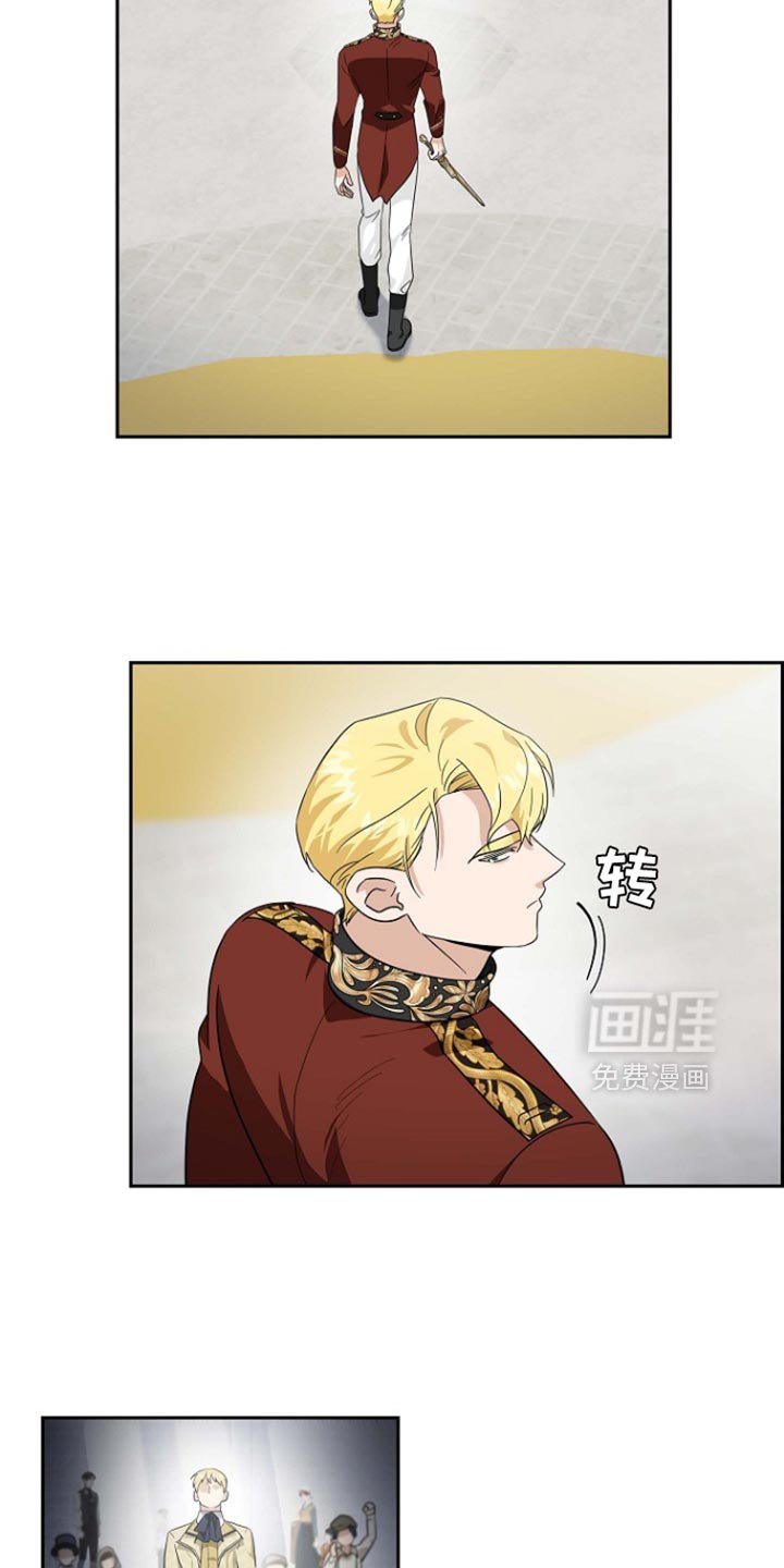 第119章：【第二季】千万不要杀他