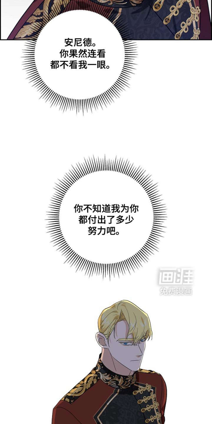 第119章：【第二季】千万不要杀他