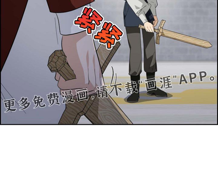 第119章：【第二季】千万不要杀他