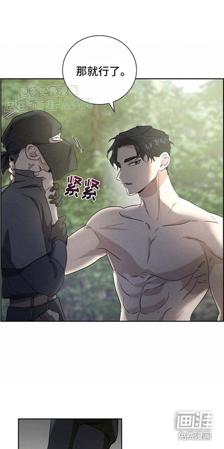 第12章：喜欢男人啊