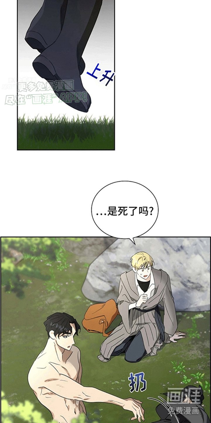 第12章：喜欢男人啊